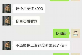 清新讨债公司成功追讨回批发货款50万成功案例