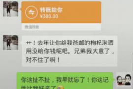 清新讨债公司成功追回初中同学借款40万成功案例